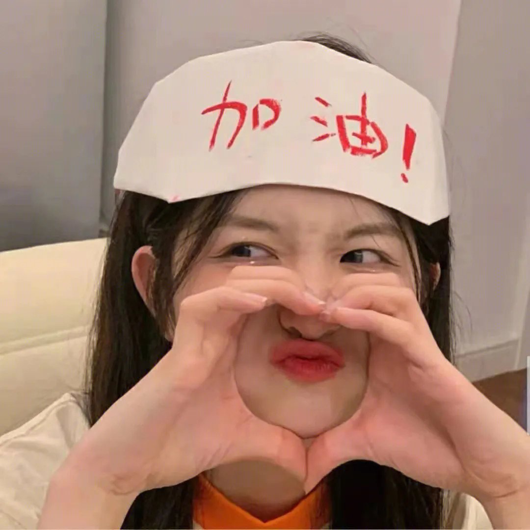 高能少年团第二季